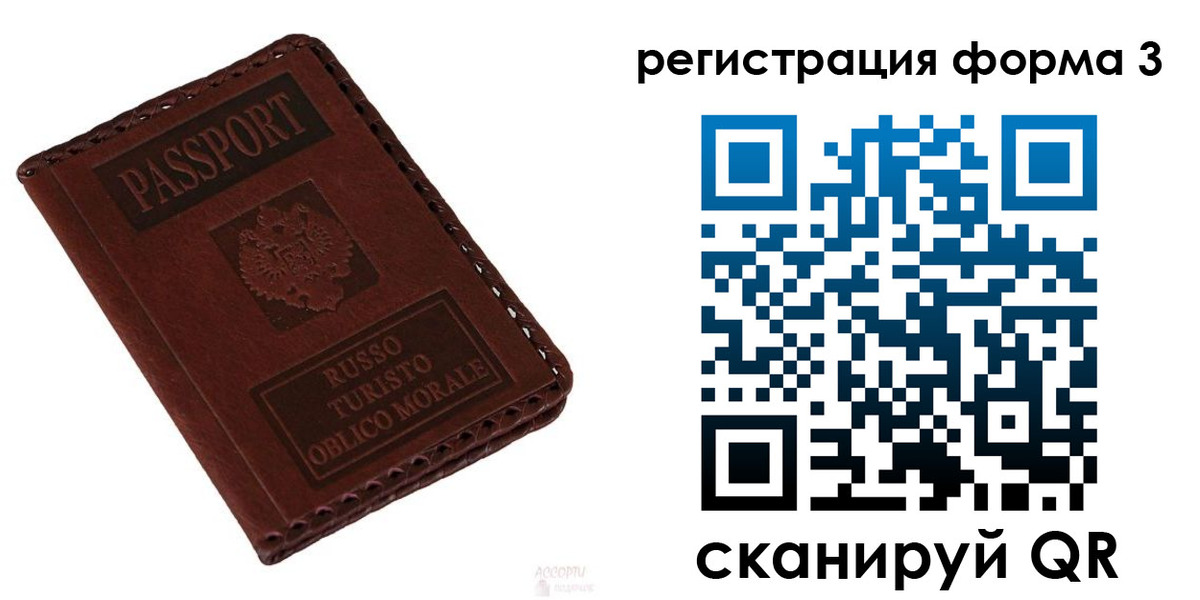 прописка регистрация в Ульяновской области