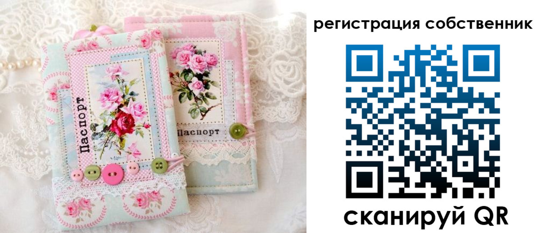пропишу в квартире в Ульяновской области