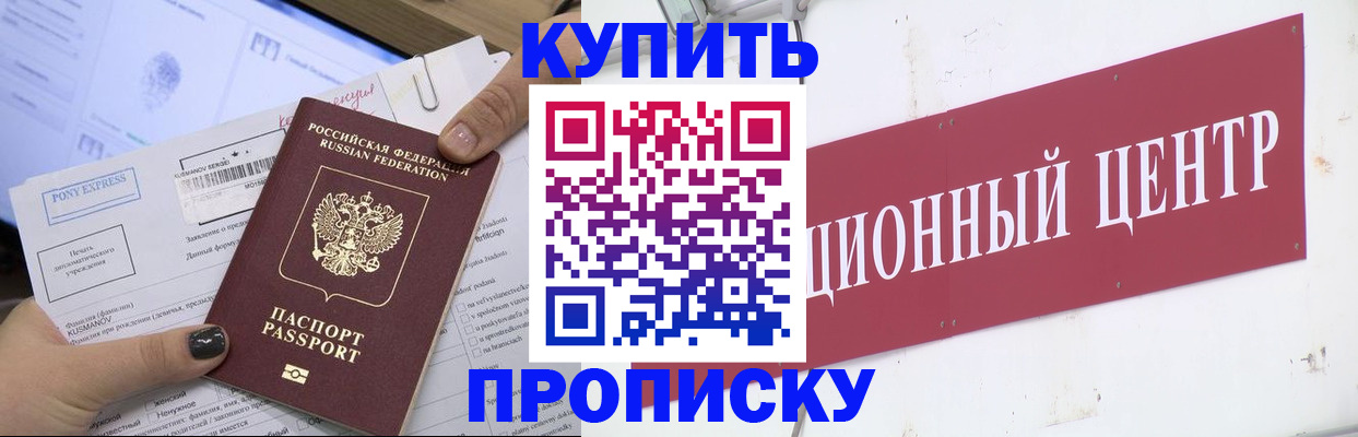 прописка поиск в Ульяновской области