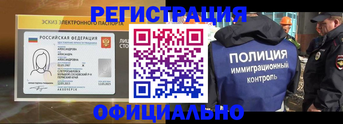 прописка поиск в Ульяновской области