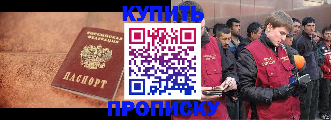 где прописаться в Ульяновской области